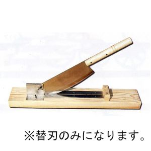 ウエダ製作所 ウエダ製作所 九州型押切 A-213 用替刃