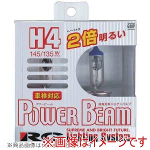レーシングギア  RACING GEAR  レーシングギア G70P スーパーハロゲンバルブ POWER BEAM パワービーム H7 12V55W 3400K 車検対応品