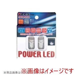 レーシングギア  RACING GEAR  レーシングギア RGH-P135 POWER LEDシリーズ T10 SMD4