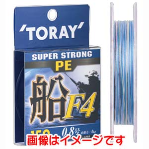 東レ TORAY 東レ スーパーストロングPE 船 F4 150m 1号