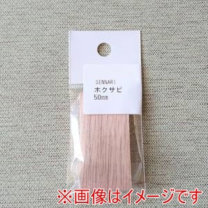 相田合同工場 相田合同工場 木クサビ50mm