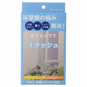 畑中産業 畑中産業 ミラッシュ