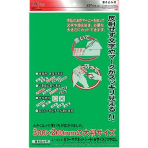ミツヤ ミツヤ ME-231-GR ミーイング MGシートワイド 緑 