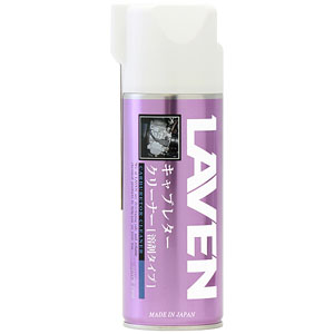 ラベン LAVEN ラベン キャブレタークリーナー 溶剤タイプ 420ml LAVEN