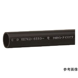 クボタケミックス クボタケミックス HIVP25X0.5M 耐衝撃塩ビパイプ HI-VP 25X0.5M