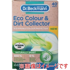 ドクターベックマン ドクターベックマン DP010014 Ecoカラー&ダートコレクター 色移り防止シート 40枚入り