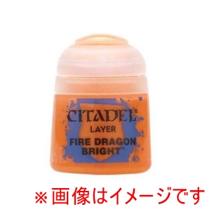 ゲームズワークショップ ゲームズワークショップ 22-04 LAYER FIRE DRAGON BRIGHT ファイアドラゴン ブライト