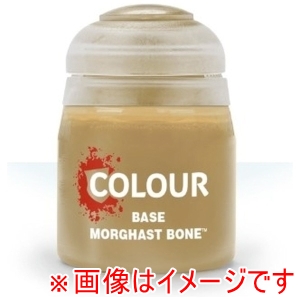 ゲームズワークショップ ゲームズワークショップ 21-51 BASE MORGHAST BONE モルガスト ボーン