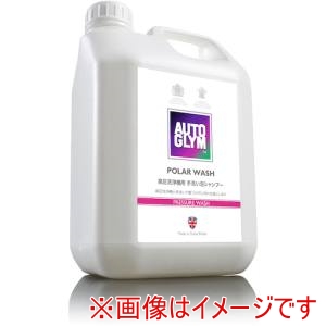 AUTOGLYM AUTOGLYM 20APWS002.5JP 高圧洗浄機用手洗い泡シャンプー ポーラーウォッシュ