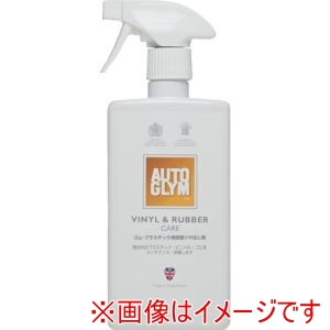 AUTOGLYM AUTOGLYM 20AVRC500JP ゴム プラスチックツヤ出し剤 ビニール&ラバー ケア