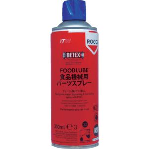 ITWパフォーマンスポリマーズ デブコン R15010 FOODLUBE 食品機械用 パーツスプレー 300ml Devcon