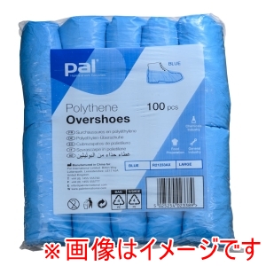 パル Pal パル シューズカバー ブルー 100枚入 R21233AX