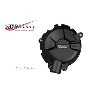 GBレーシング GBレーシング EC-S1000RR-2019-2 クラッチカバー BMW S1000RR 19-