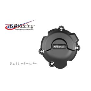 GBレーシング GBレーシング EC-Z900RS-2018-1-GBR ジェネレーターカバー Z900RS 18