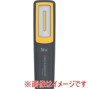 SCANGRIP SCANGRIP 3.5611 防爆型LEDハンドライト MIDIーEX ATEX IECEx認証品 