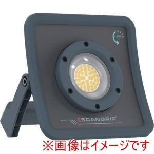 SCANGRIP SCANGRIP 3.6201 LED投光器 NOVA R 