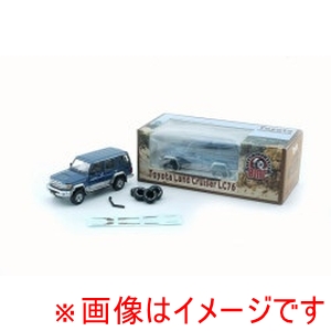 国際貿易 国際貿易 64B0366 BMC 1/64 トヨタ ランドクルーザー LC76 ブルー LHD 