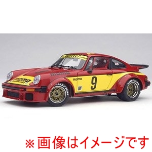 国際貿易 国際貿易 RLG19095 EXOTO 1/18 ポルシェ 934 momo 1977年シルバーストーン6時間レース #9 V.ブランビラ