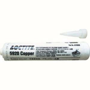 ヘンケルジャパン Henkel ロックタイト 5920-300 シリコーンフランジシール剤 5920 300ml