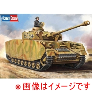 童友社 童友社 84841 HOBBY BOSS 1/48 ドイツ IV号戦車H型