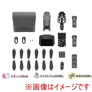 DJI DJI D230425030 Mavic 3 Pro Fly More コンボ RC PRO付属 メーカー直送 代引不可 北海道沖縄離島不可