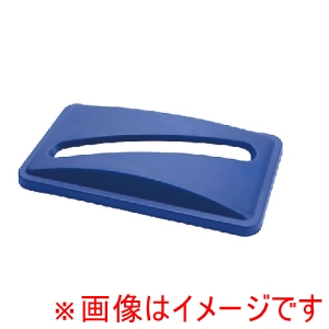 トラスト Trust トラスト スリムレクタングルコンテナ用 ペーパーリサイクル蓋 1642