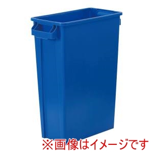 トラスト Trust トラスト スリムレクタングルコンテナ 1215 46L ブルー
