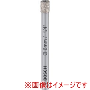 ボッシュ BOSCH ボッシュ 2608599049 磁器タイル用ダイヤモンドドリルビット 回転専用 6.0mm