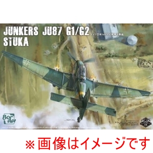ハセガワ ハセガワ BF02 ボーダーモデル 1/35 ユンカース Ju87 G1/G2 スツーカ