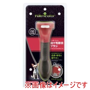 スペクトラムブランズ SpectrumBrands ファーミネーター 超小型犬 XS 短毛種用 スペクトラムブランズ