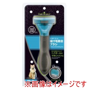 スペクトラムブランズ SpectrumBrands ファーミネーター 小型猫 S 長毛種用 スペクトラムブランズ