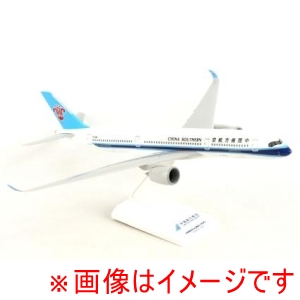 国際貿易 国際貿易 SKR1055  SKYMARKS  1/200  スカイマークス A350-900 中国南方航空