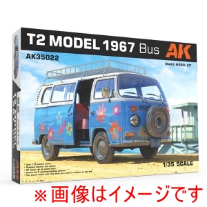 プラッツ プラッツ AK35022 AKインタラクティブ 1/35 1967 ワンボックスカー バスタイプ