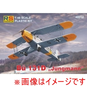 ハセガワ ハセガワ 48012 RSモデル 1/48 ビュッカー131D