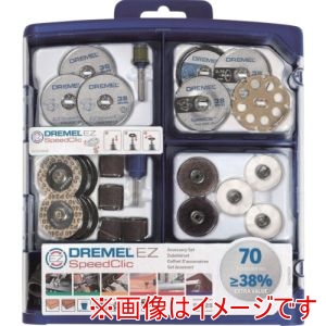 ボッシュ BOSCH ドレメル 2615E725JA EZーLOCKメガキット EZ725