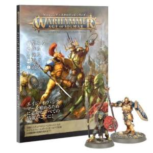 ゲームズワークショップ ゲームズワークショップ 80-16-14 GETTING STARTED WITH AGE OF SIGMAR JPN 14040299112