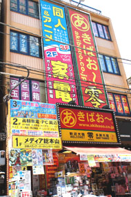 零1階外観