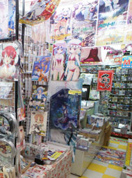 参號店外観