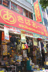 七號店外観